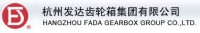 Hangzhou Fada Gearbox Group Co., Ltd.